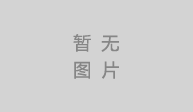 創(chuàng)業(yè)開一家特色小吃，選擇很重要