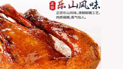正宗的樂(lè)山甜皮鴨技術(shù)培訓(xùn)班哪里學(xué)？