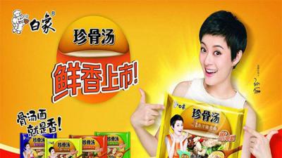 方便面市場(chǎng)急需突破，幾大廠家尋求變法