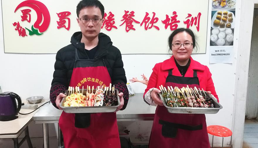 成都串串香培訓(xùn)學(xué)校哪里好？成都串串培訓(xùn)機(jī)構(gòu)