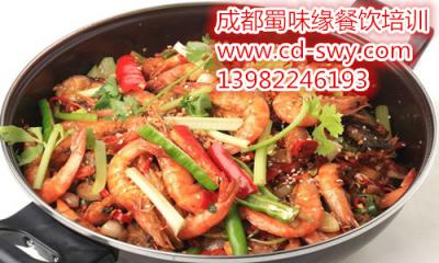 學(xué)麻辣香鍋技術(shù)培訓(xùn)一般多少錢？